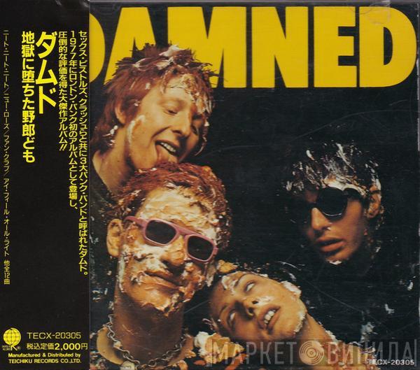  The Damned  - Damned Damned Damned