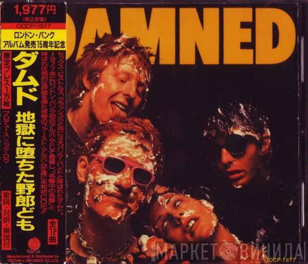  The Damned  - Damned Damned Damned