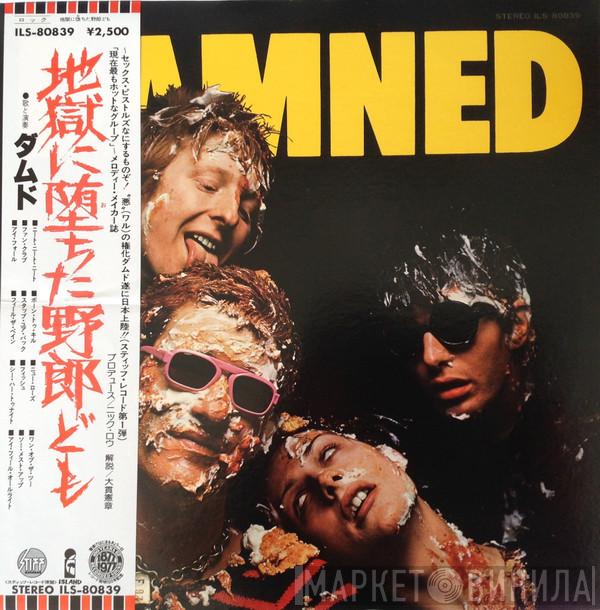  The Damned  - Damned Damned Damned