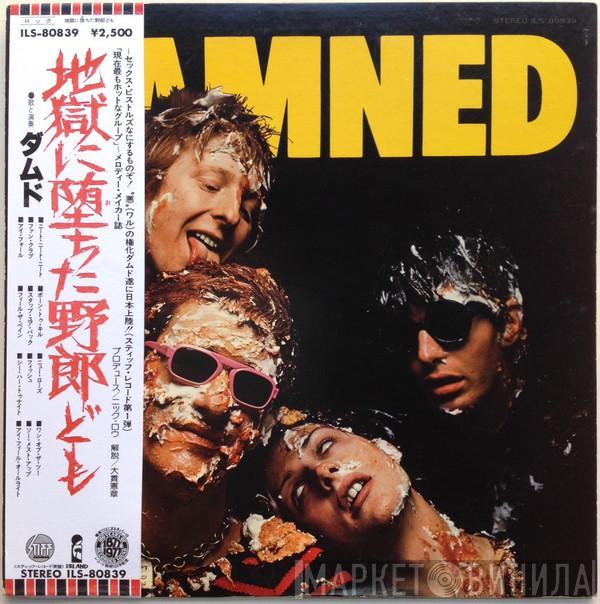  The Damned  - Damned Damned Damned