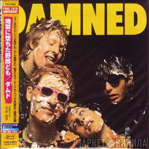  The Damned  - Damned Damned Damned