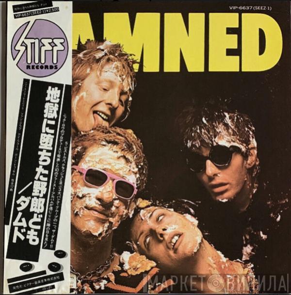  The Damned  - Damned