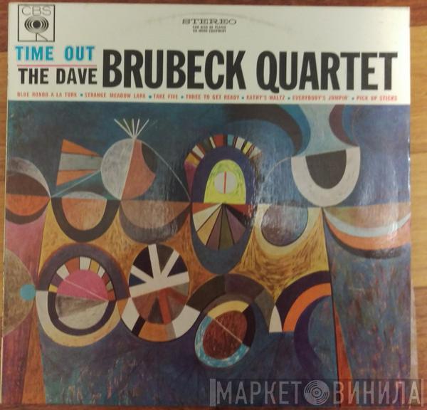  The Dave Brubeck Quartet  - Time Out