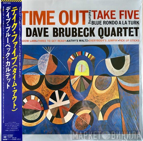  The Dave Brubeck Quartet  - Time Out