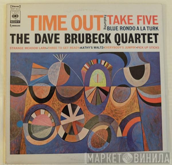  The Dave Brubeck Quartet  - Time Out