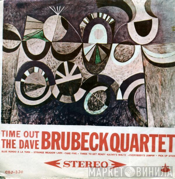  The Dave Brubeck Quartet  - Time Out