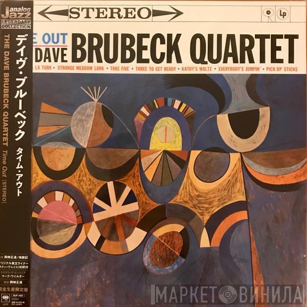  The Dave Brubeck Quartet  - Time Out