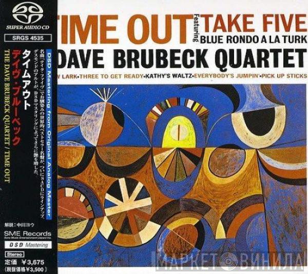  The Dave Brubeck Quartet  - Time Out