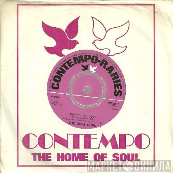 The Dixie Cups - Chapel Of Love