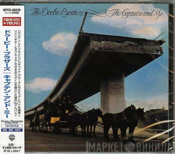  The Doobie Brothers  - The Captain And Me