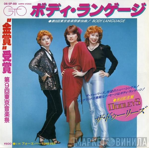 The Dooleys - ボディ・ランゲージ = Body Language