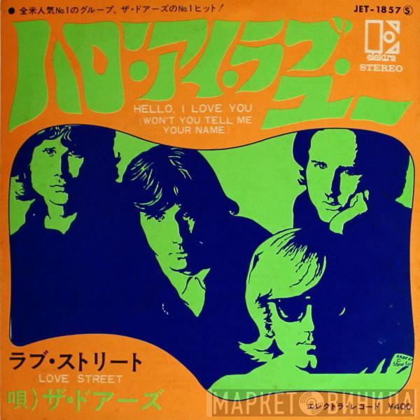  The Doors  - ハロー・アイ・ラブ・ユー = Hello, I Love You (Won't You Tell Me Your Name)