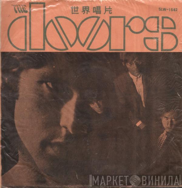  The Doors  - Doors