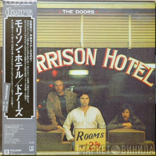  The Doors  - Morrison Hotel