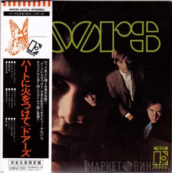  The Doors  - The Doors