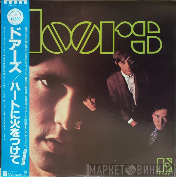  The Doors  - The Doors