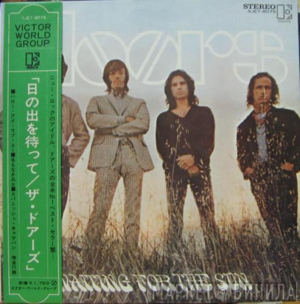  The Doors  - Waiting For The Sun