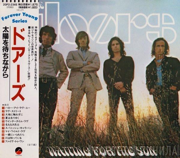  The Doors  - Waiting For The Sun