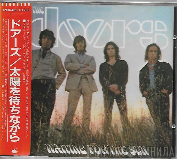  The Doors  - Waiting For The Sun