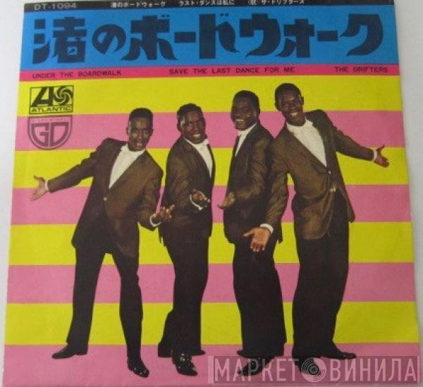  The Drifters  - Save The Last Dance For Me / Under The Boardwalk