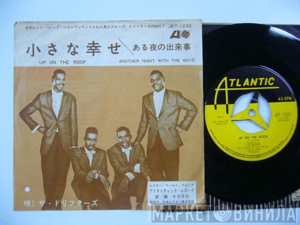  The Drifters  - Up On The Roof / Another Night With The Boys