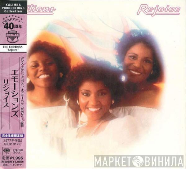  The Emotions  - Rejoice
