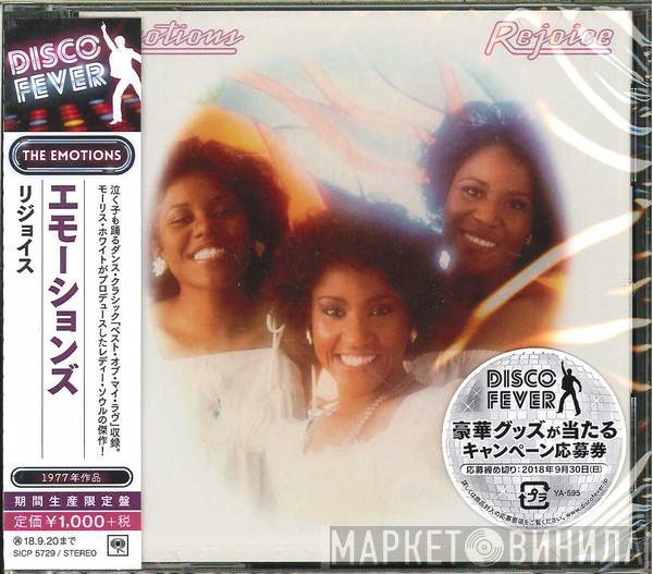  The Emotions  - Rejoice