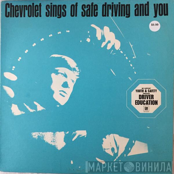 The First Team - Chevrolet Sings Of Safe Driving And You