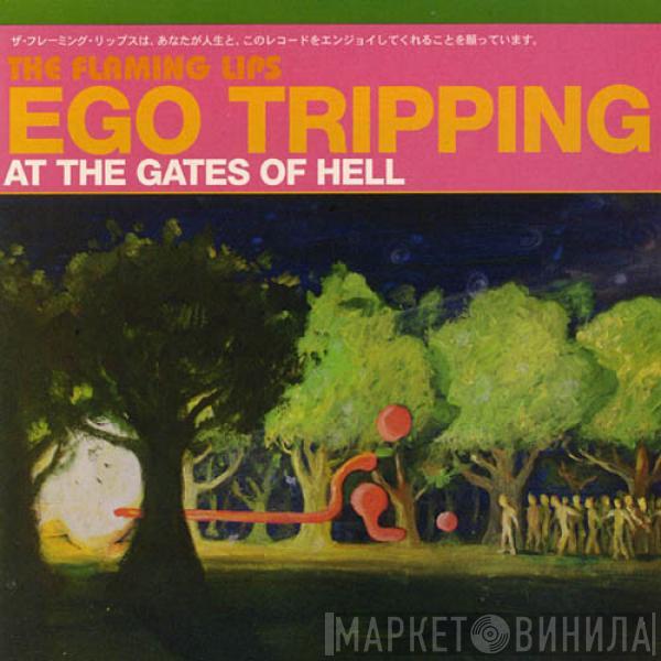  The Flaming Lips  - Ego Tripping At The Gates Of Hell