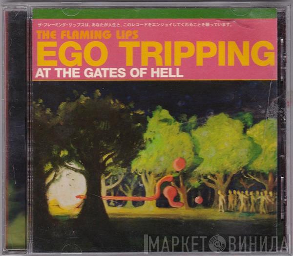  The Flaming Lips  - Ego Tripping At The Gates Of Hell