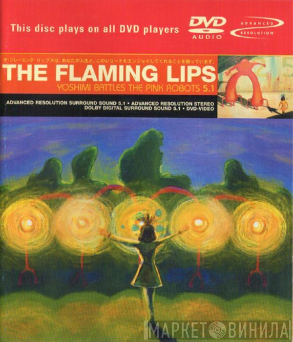  The Flaming Lips  - Yoshimi Battles The Pink Robots 5.1 DVD