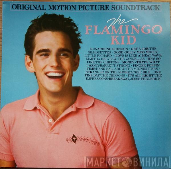  - The Flamingo Kid (Original Motion Picture Soundtrack)