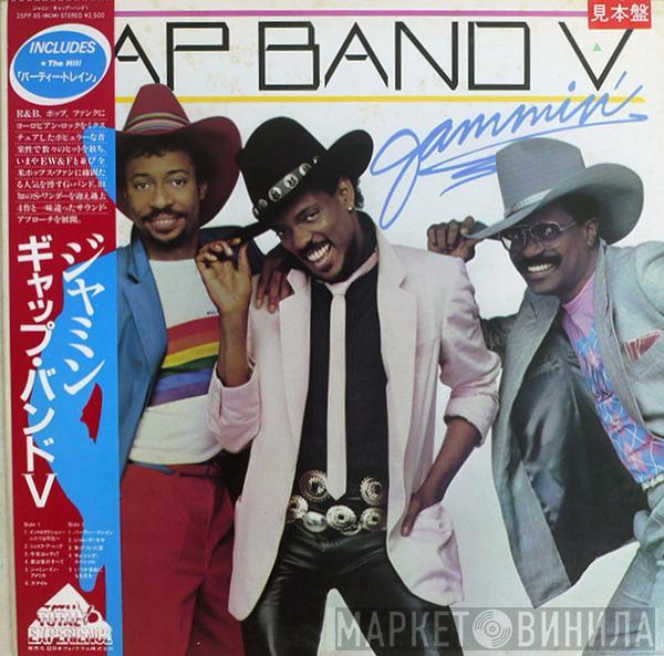  The Gap Band  - Gap Band V - Jammin'