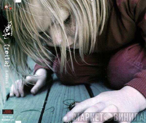  The GazettE  - reila「Lesson.D」