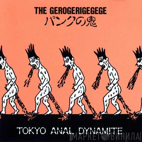  The Gerogerigegege  - パンクの鬼 (Tokyo Anal Dynamite)