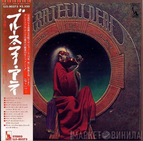 The Grateful Dead - Blues For Allah