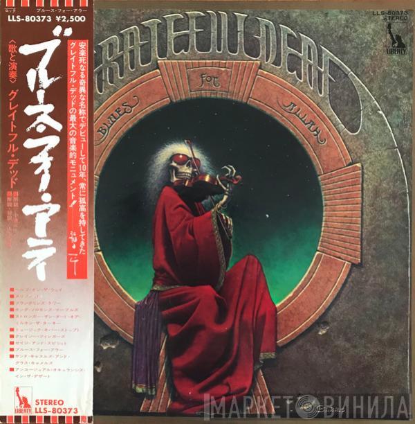  The Grateful Dead  - Blues For Allah
