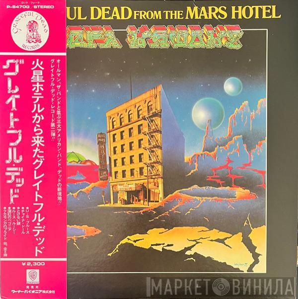  The Grateful Dead  - From The Mars Hotel