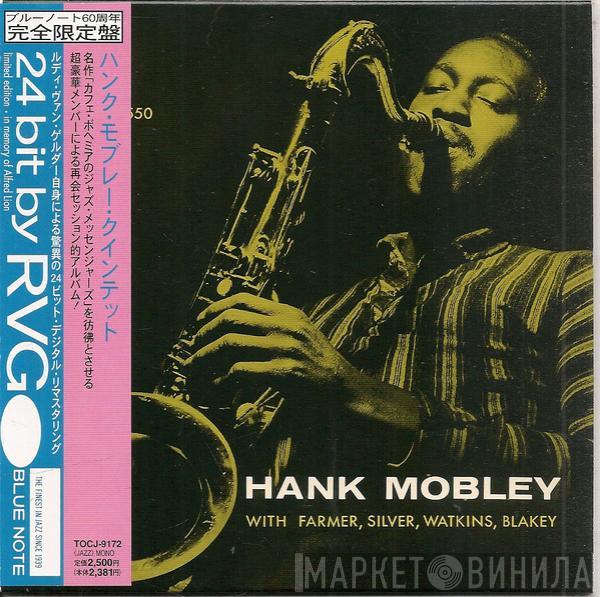 The Hank Mobley Quintet - Hank Mobley ‎Quintet