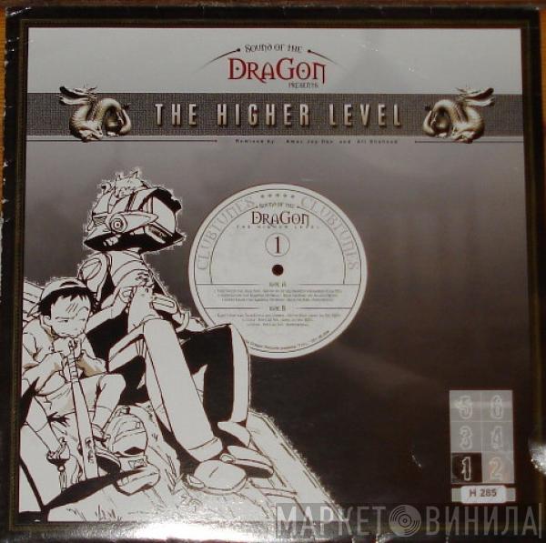  - The Higher Level 1