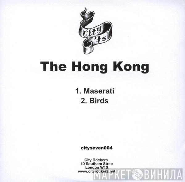 The Hong Kong - Maserati