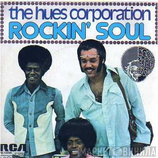 The Hues Corporation - Rockin' Soul