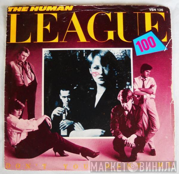  The Human League  - Don't You Want Me / Seconds