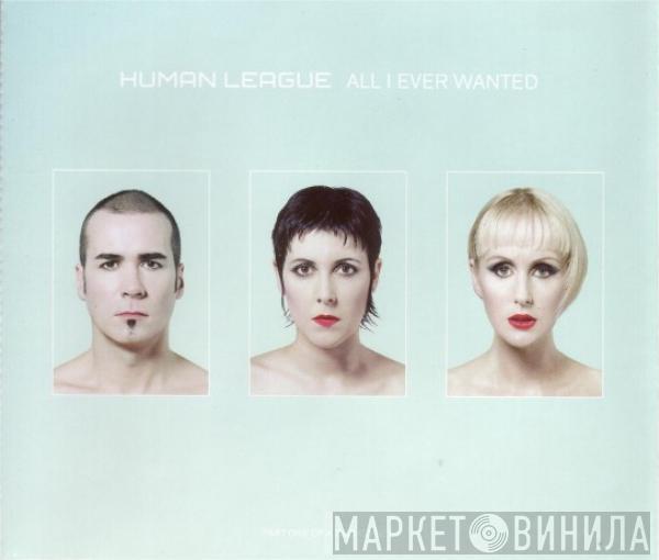 The Human League - All I Ever Wanted