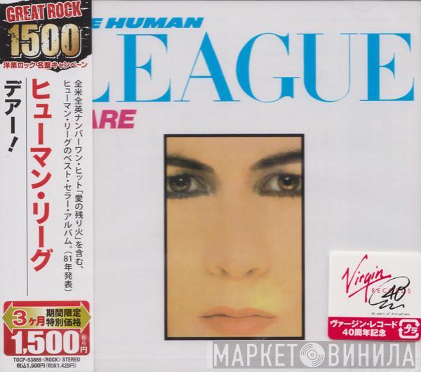  The Human League  - Dare