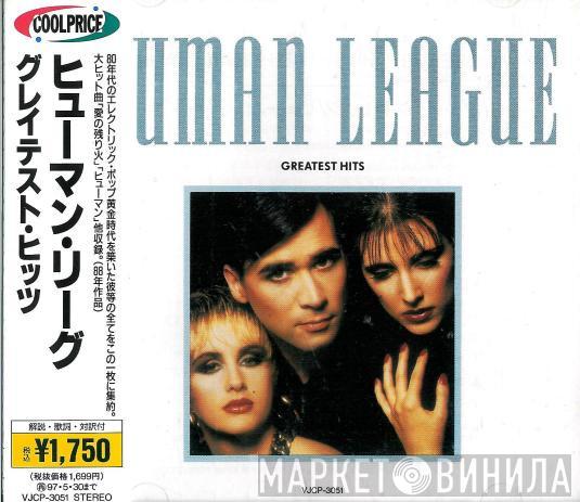  The Human League  - Greatest Hits