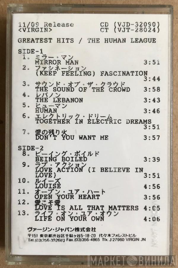  The Human League  - Greatest Hits