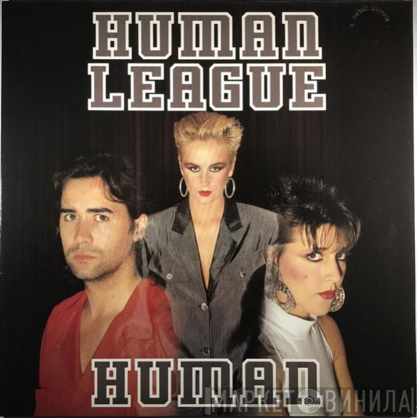  The Human League  - Human