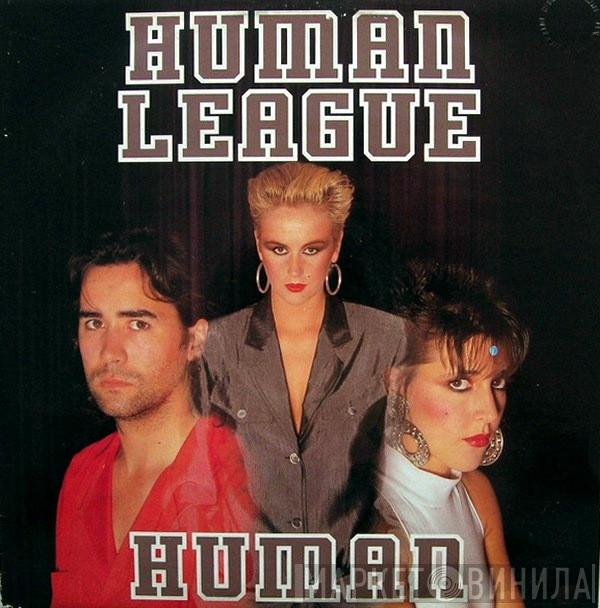 The Human League - Human