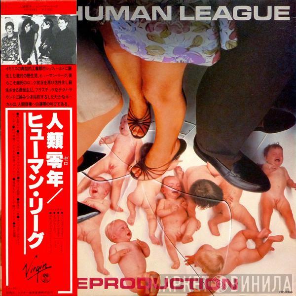  The Human League  - Reproduction